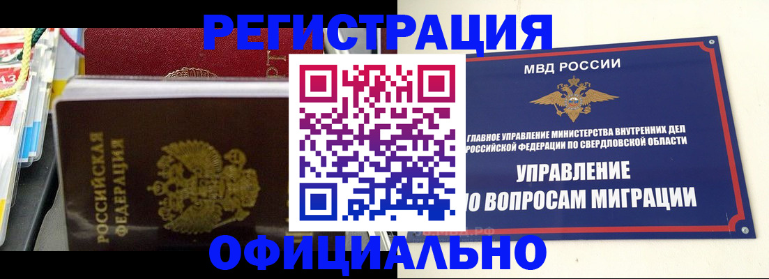 форма 3 в Алтае